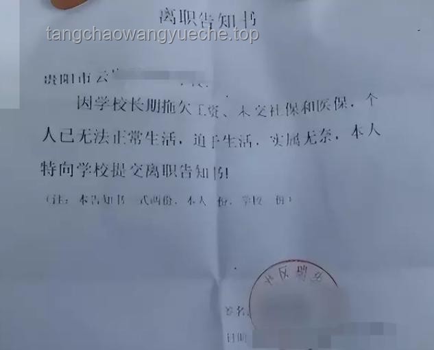 探秘3000年前：商王子的请假条背后的故事