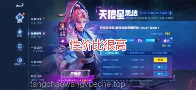 圣女表情异常处理方案，天命既定1-5合集情境分析